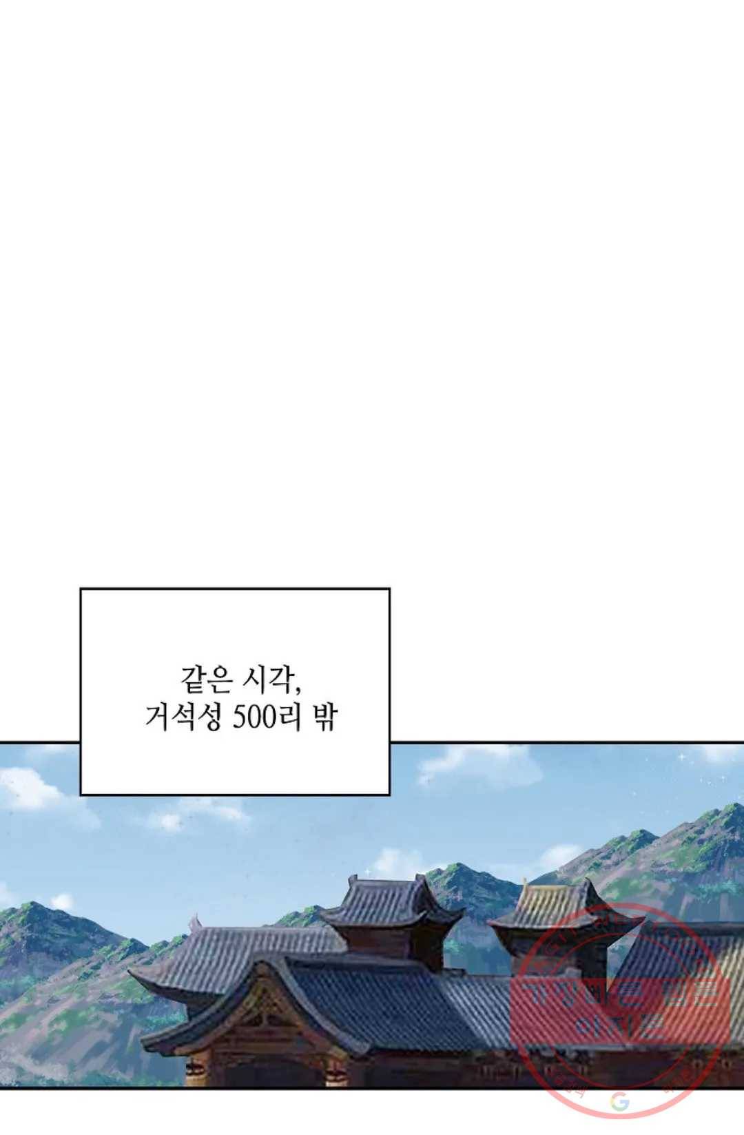 무련전봉 530화 20