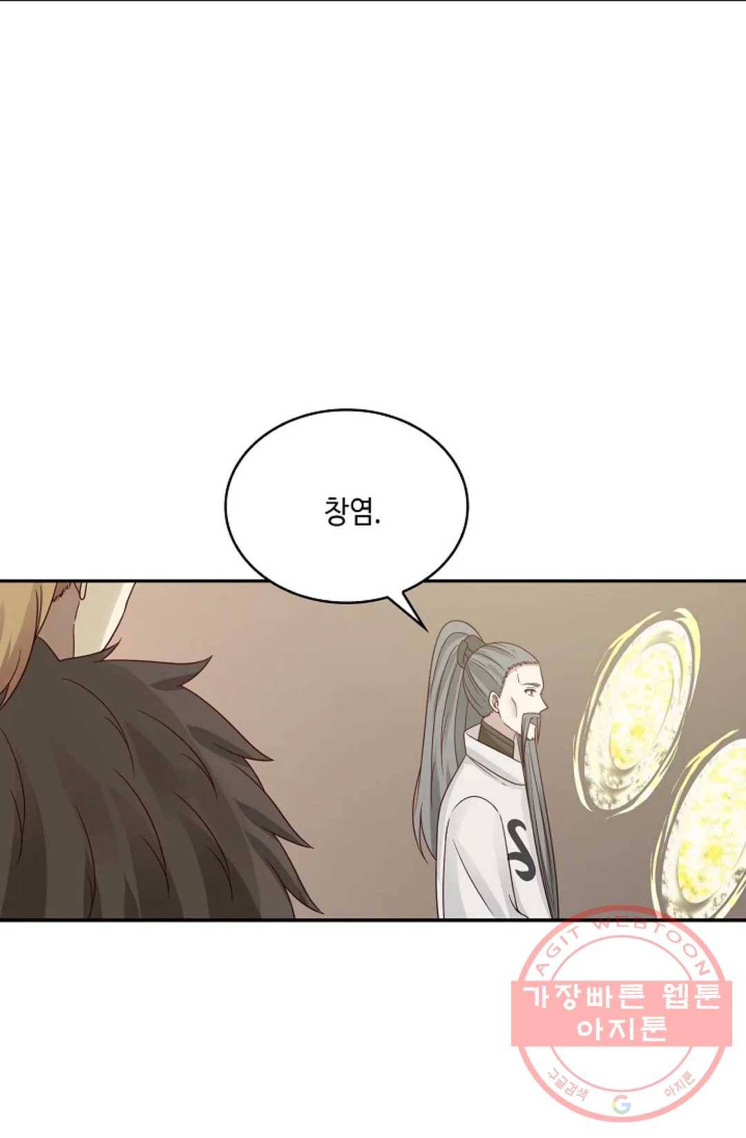 무련전봉 530화 22