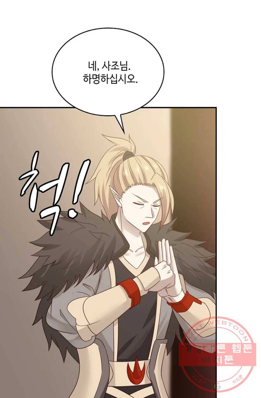 무련전봉 530화 23