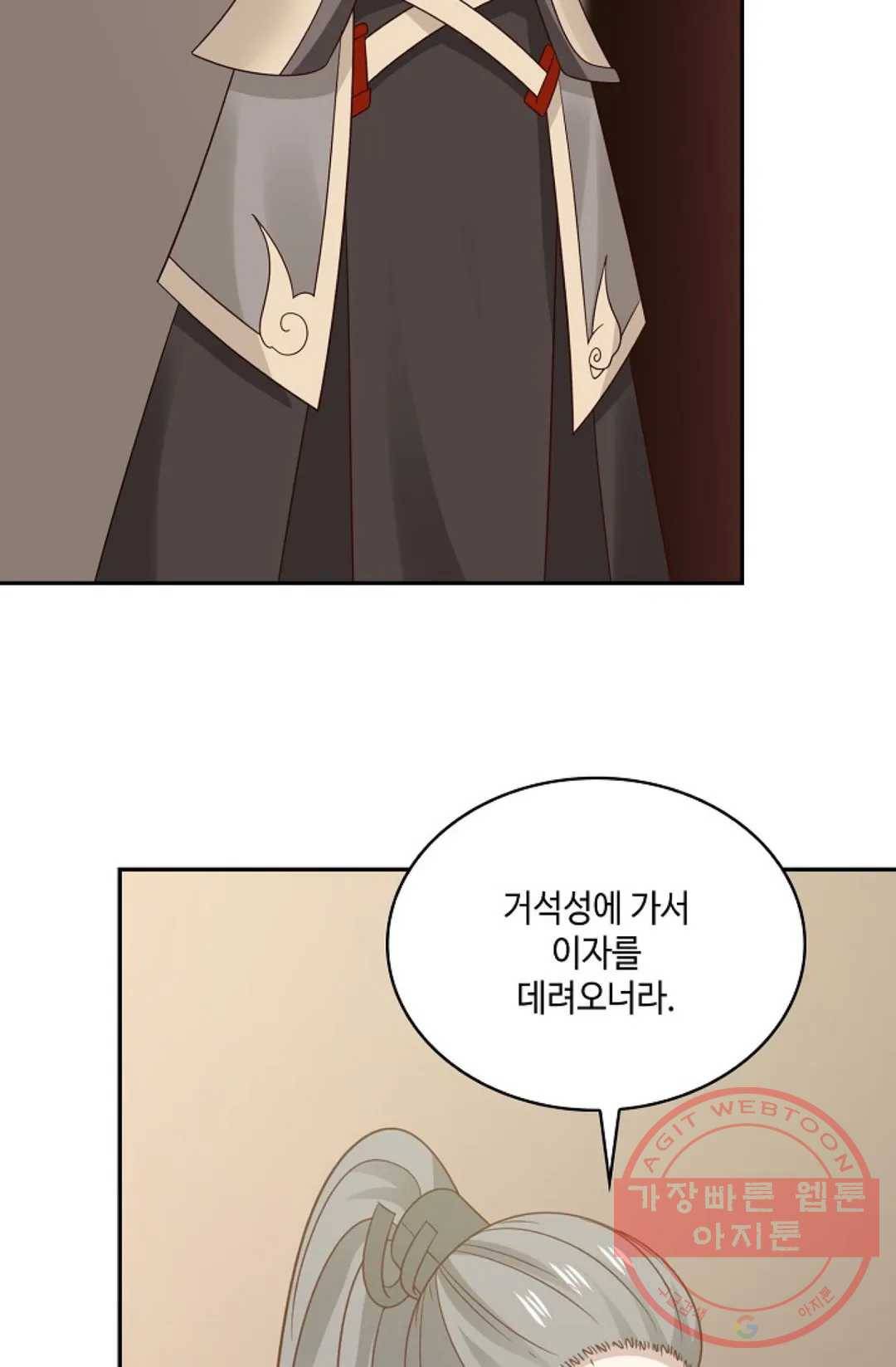 무련전봉 530화 24