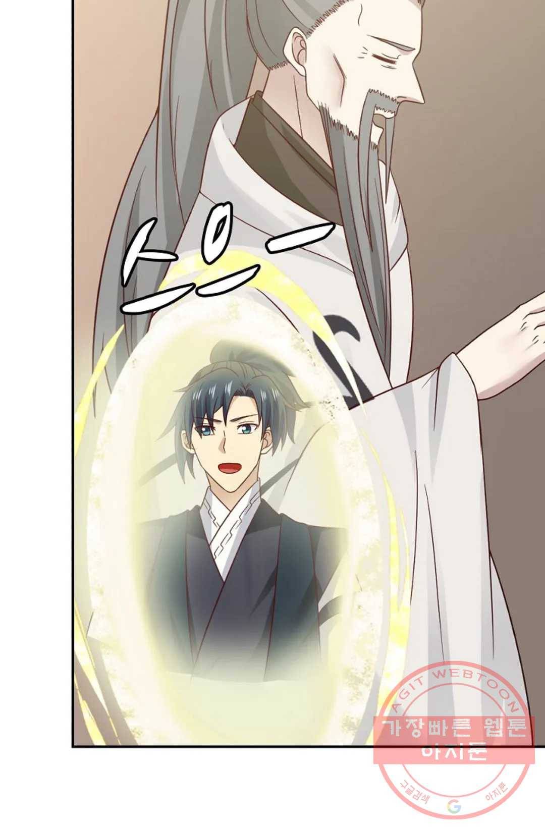 무련전봉 530화 25