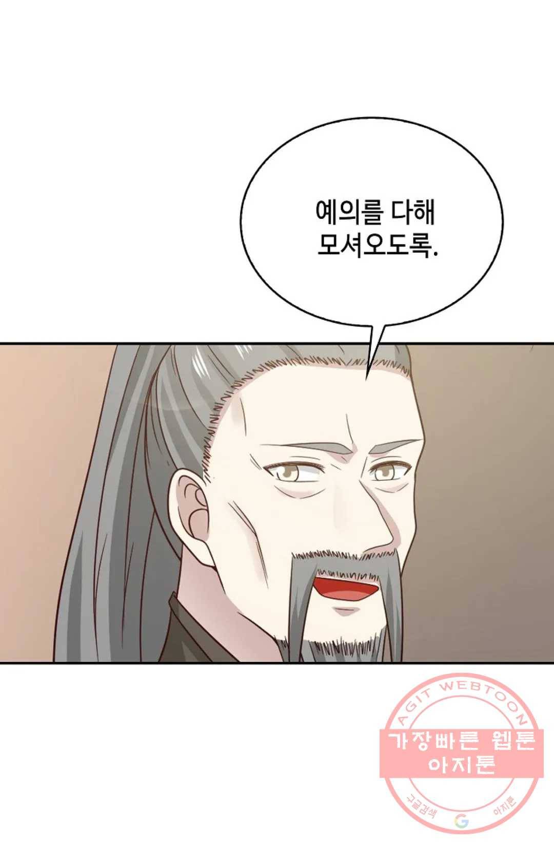 무련전봉 530화 26