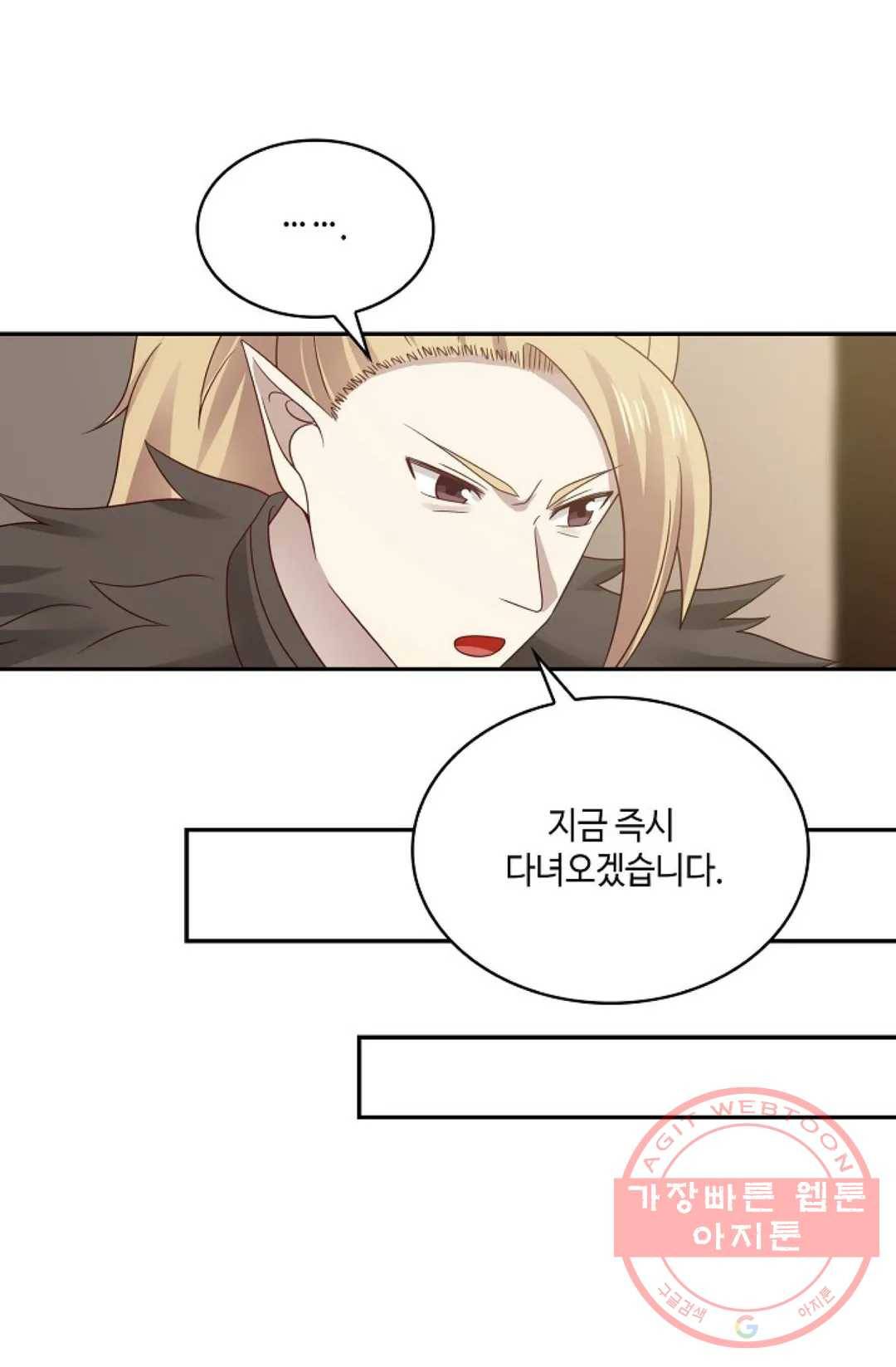무련전봉 530화 27