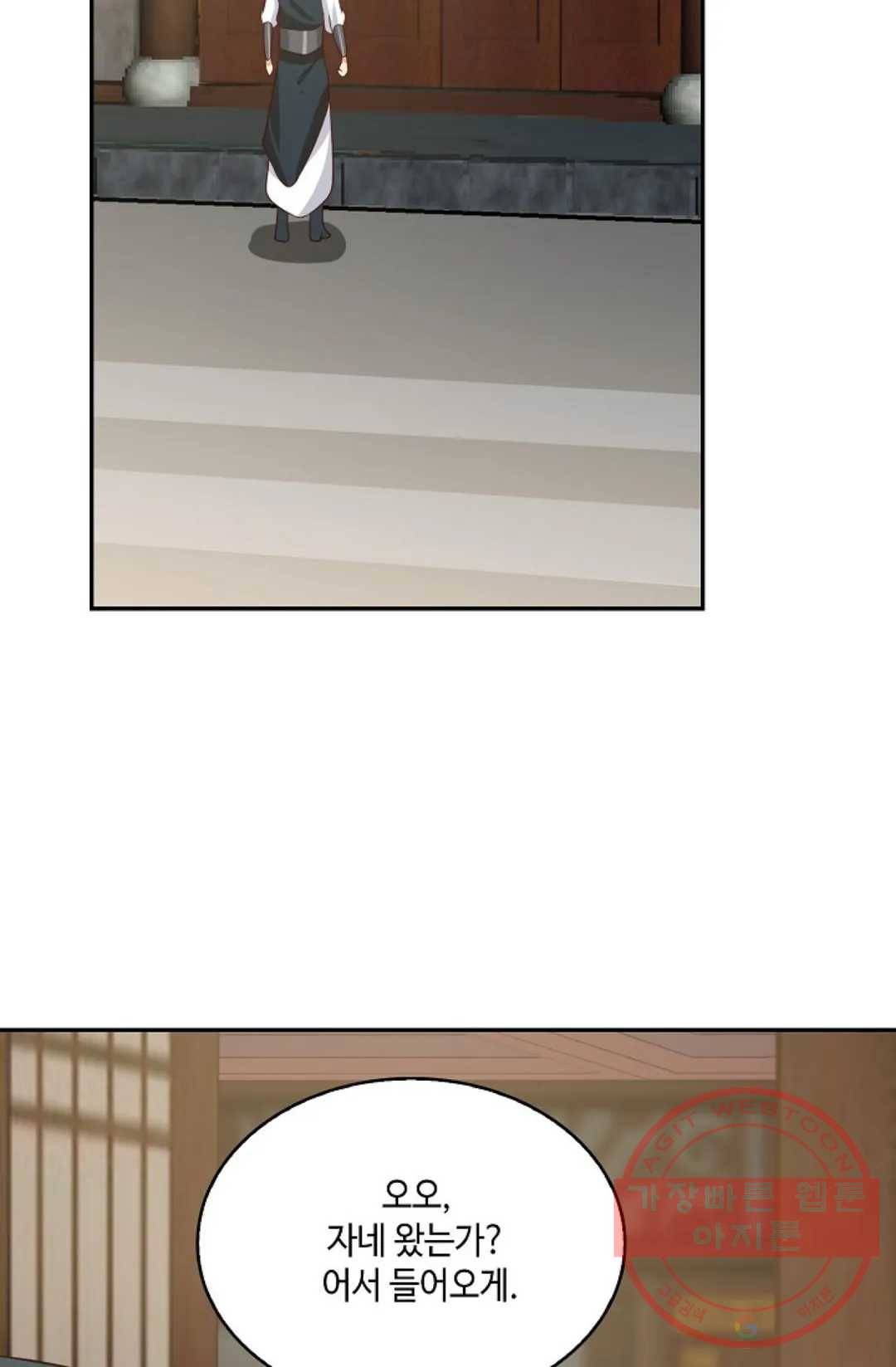 무련전봉 530화 30