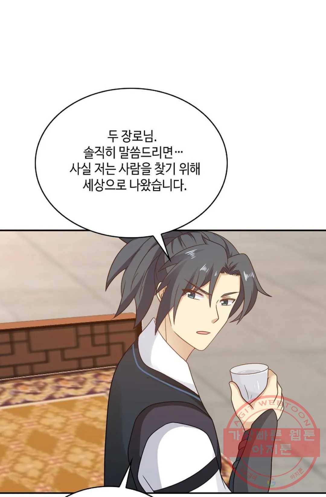 무련전봉 530화 33