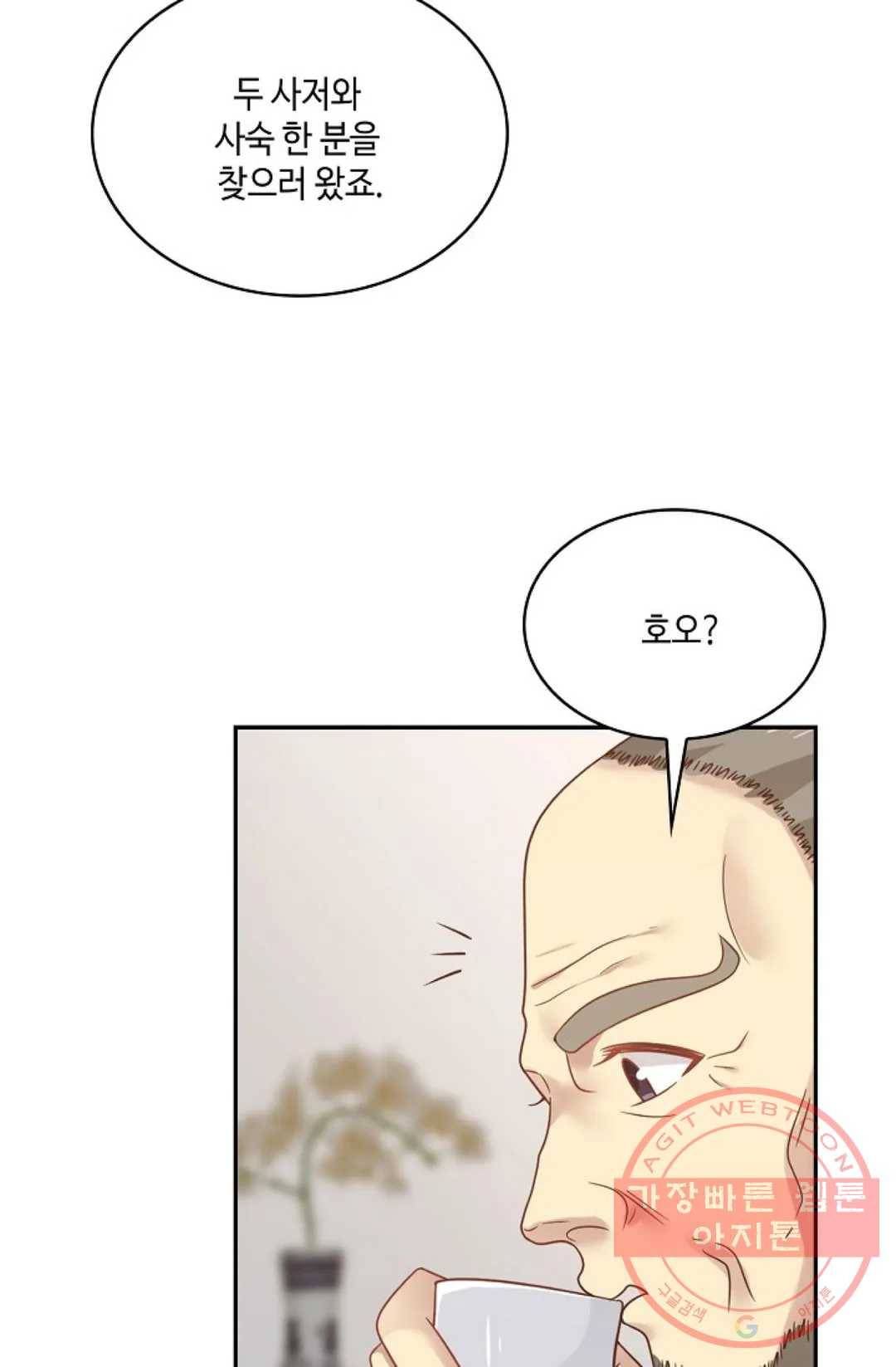 무련전봉 530화 34
