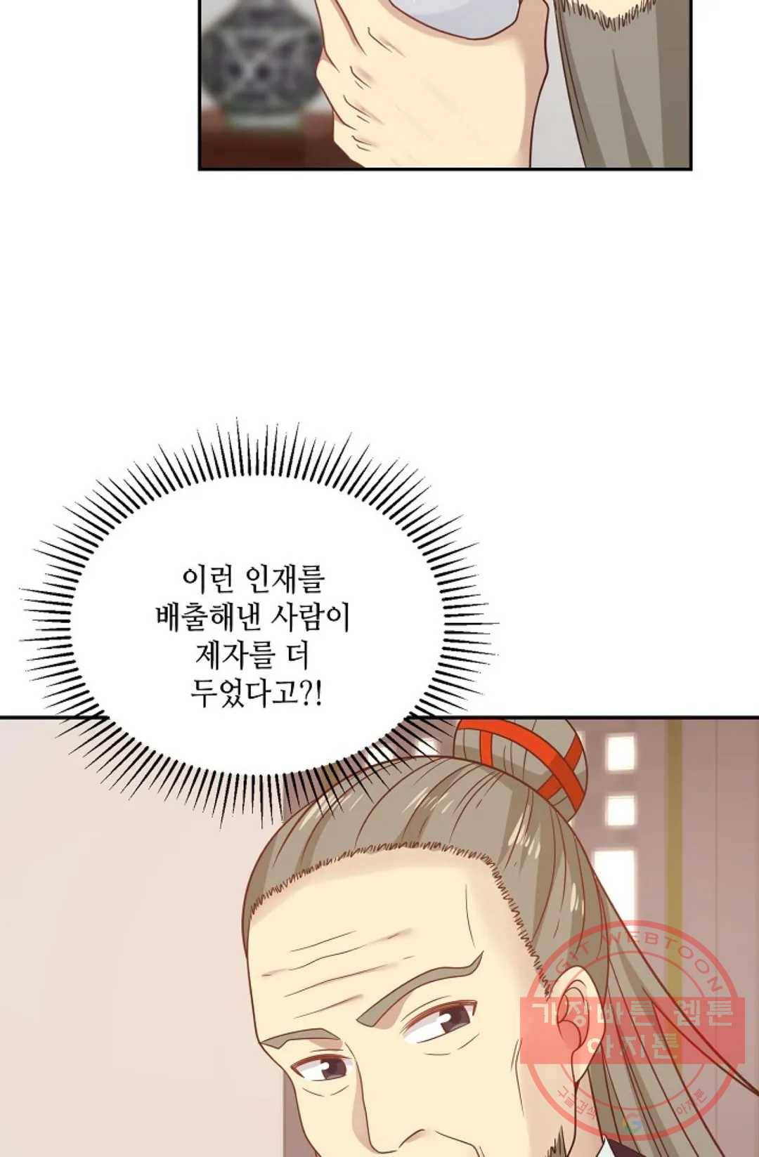 무련전봉 530화 35