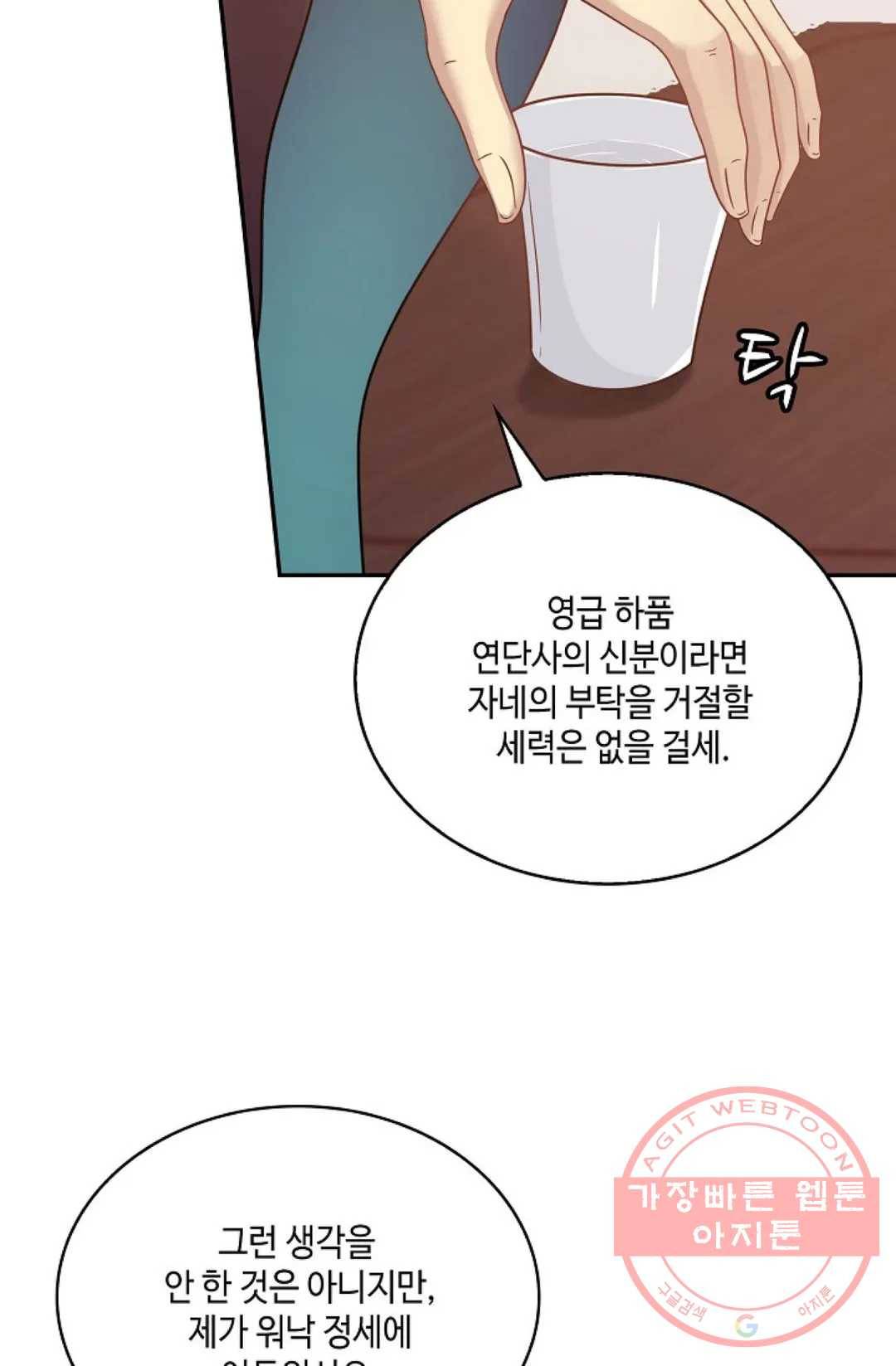 무련전봉 530화 39