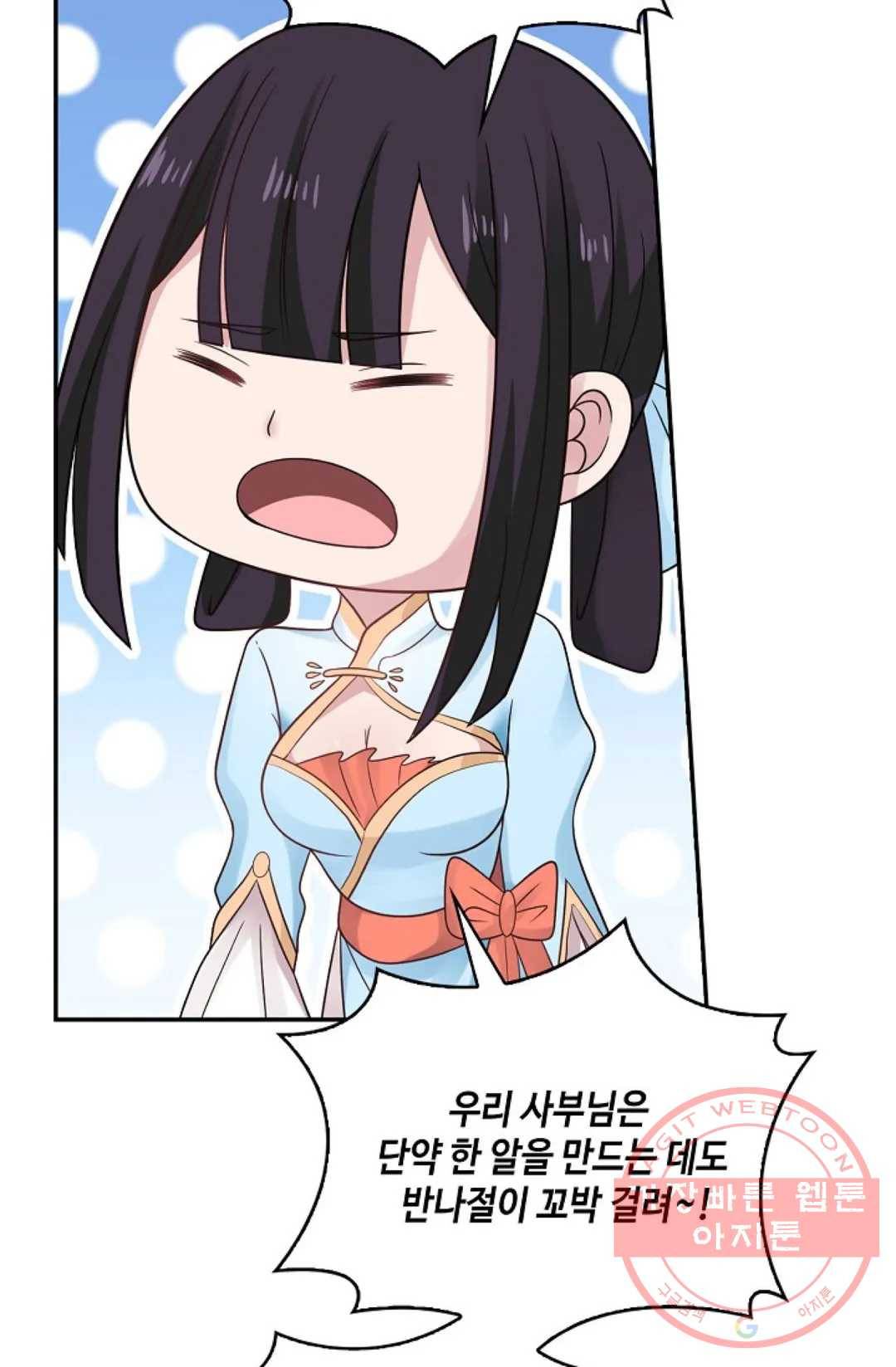 무련전봉 530화 48
