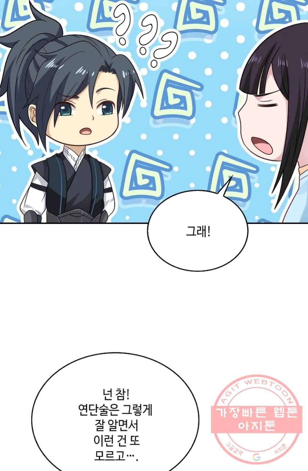 무련전봉 530화 50