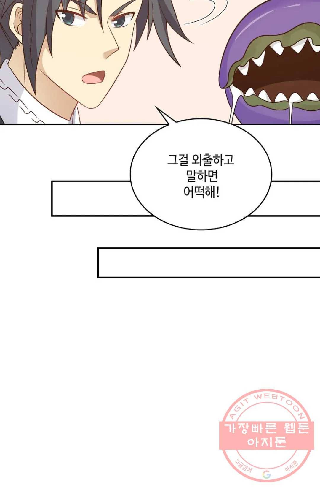 무련전봉 530화 55