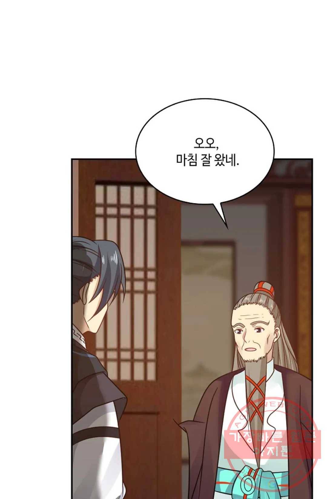 무련전봉 530화 57