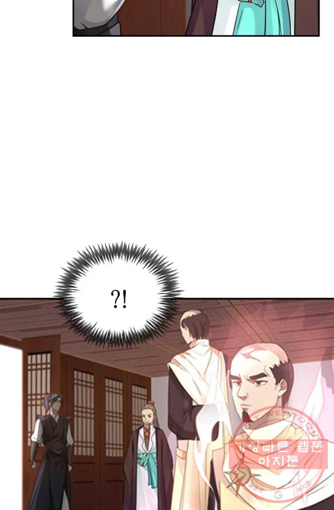 무련전봉 530화 58