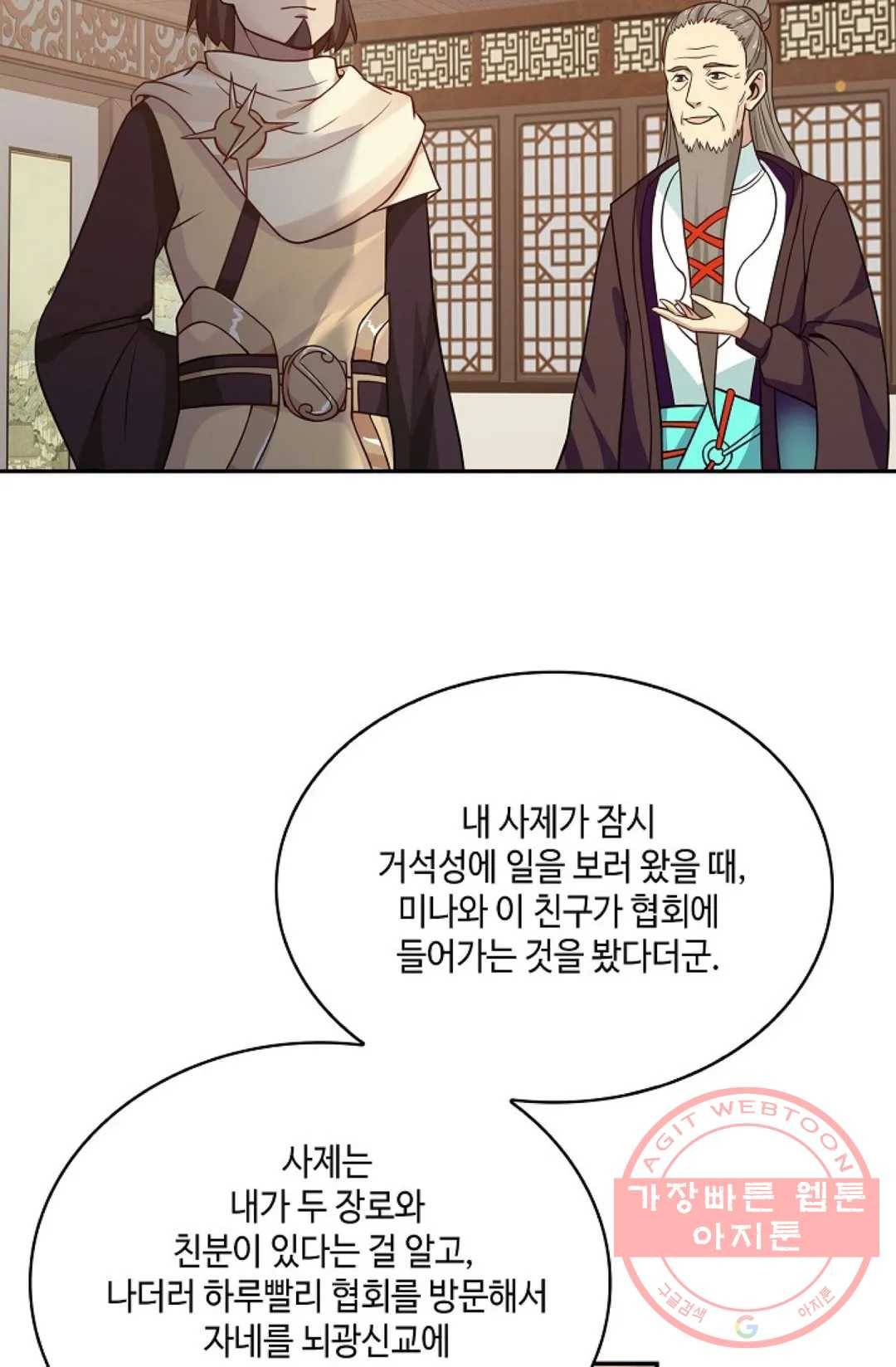 무련전봉 530화 62