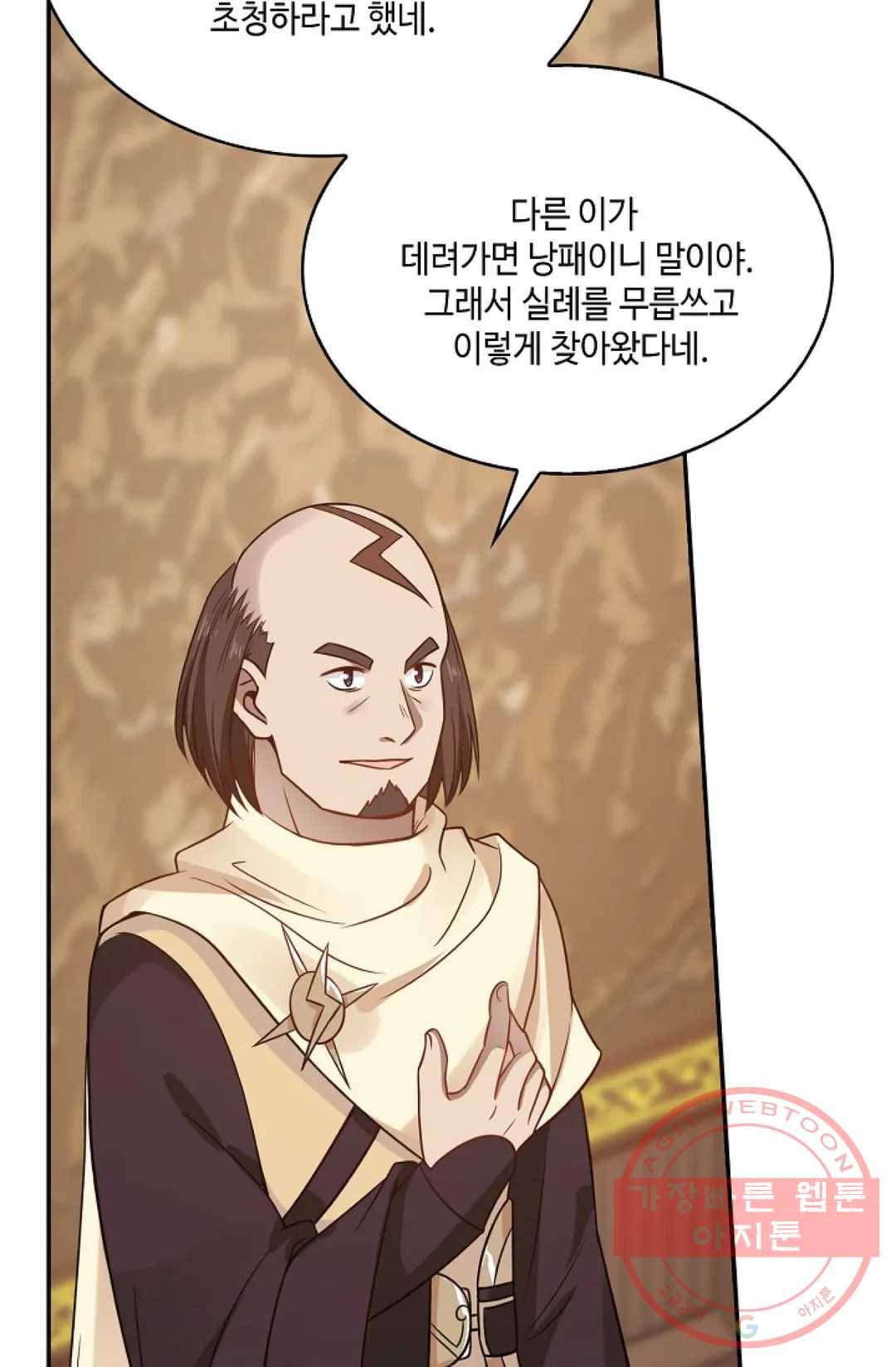무련전봉 530화 63