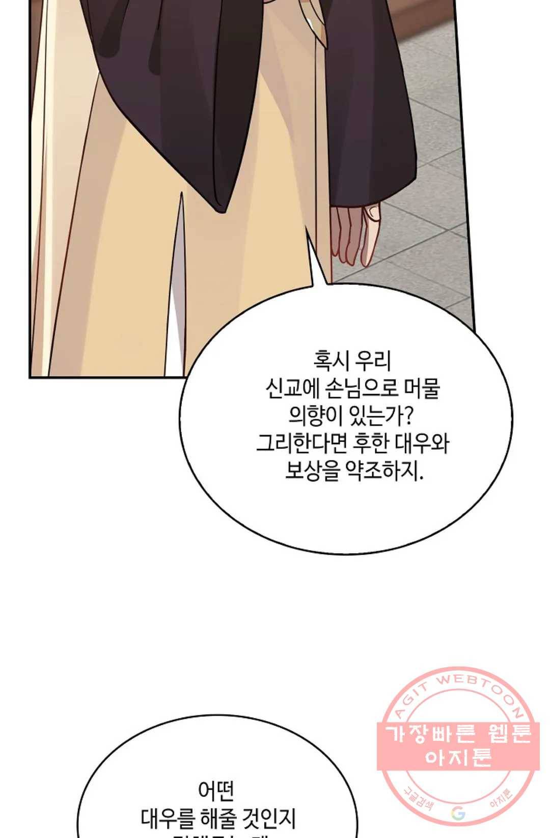 무련전봉 530화 64