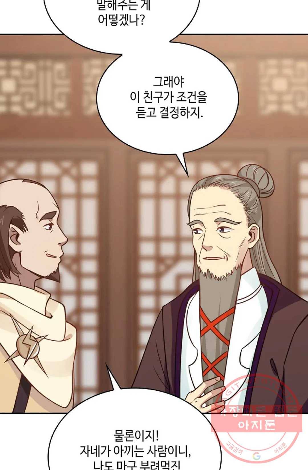 무련전봉 530화 65