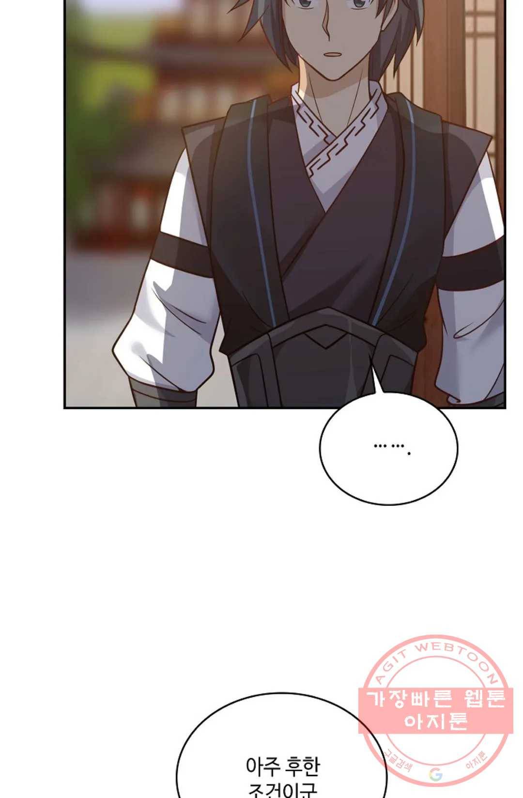 무련전봉 530화 67