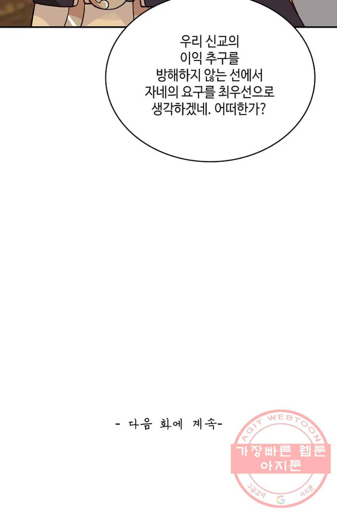 무련전봉 530화 70