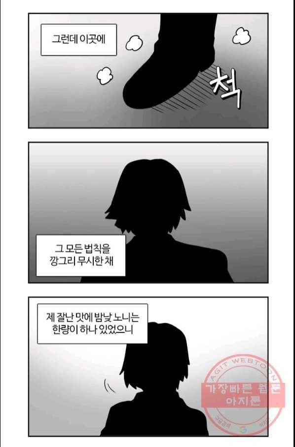 부기영화 133화. 프렌치 디스패치 5