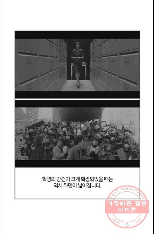 부기영화 133화. 프렌치 디스패치 31