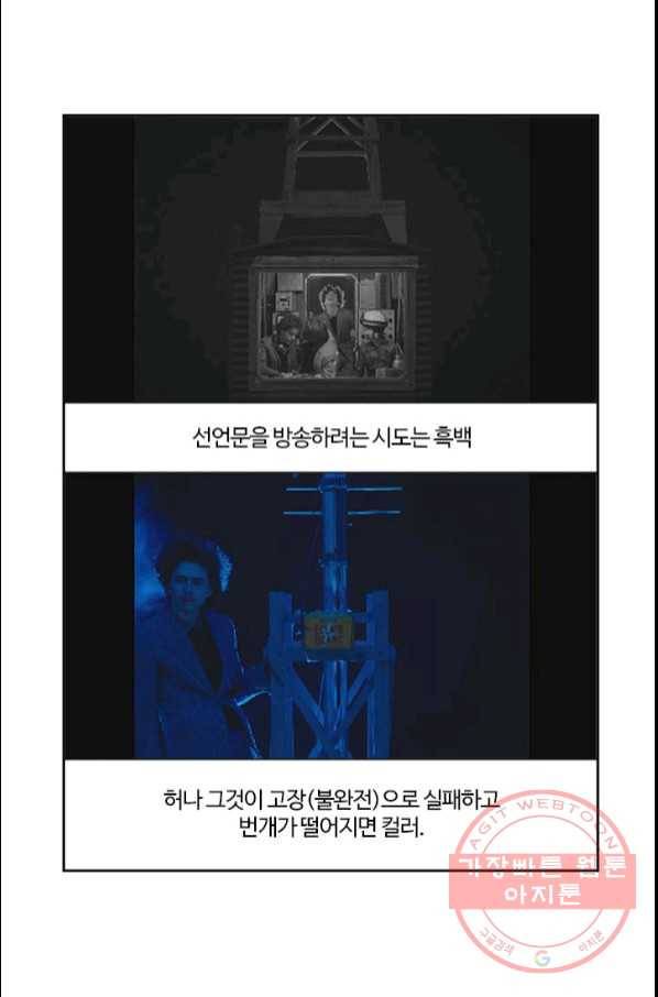 부기영화 133화. 프렌치 디스패치 32