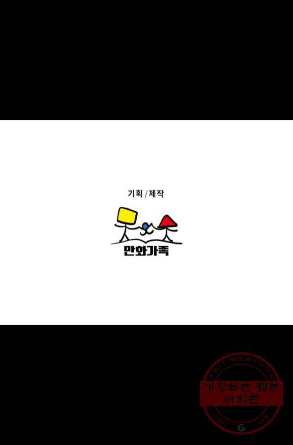 부기영화 133화. 프렌치 디스패치 60