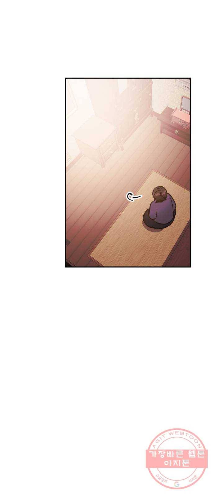 나를 길들여 봐, 차비서 35화 25