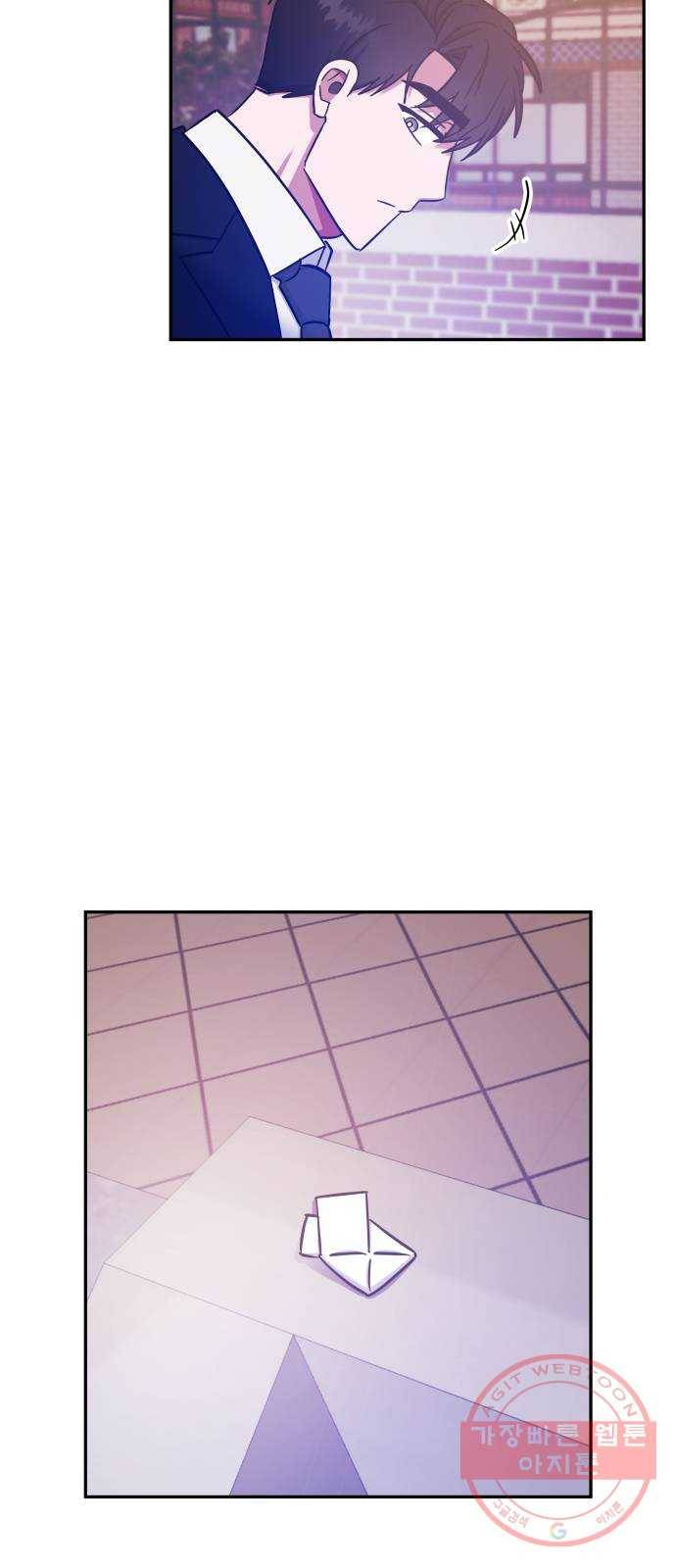 나를 길들여 봐, 차비서 35화 27