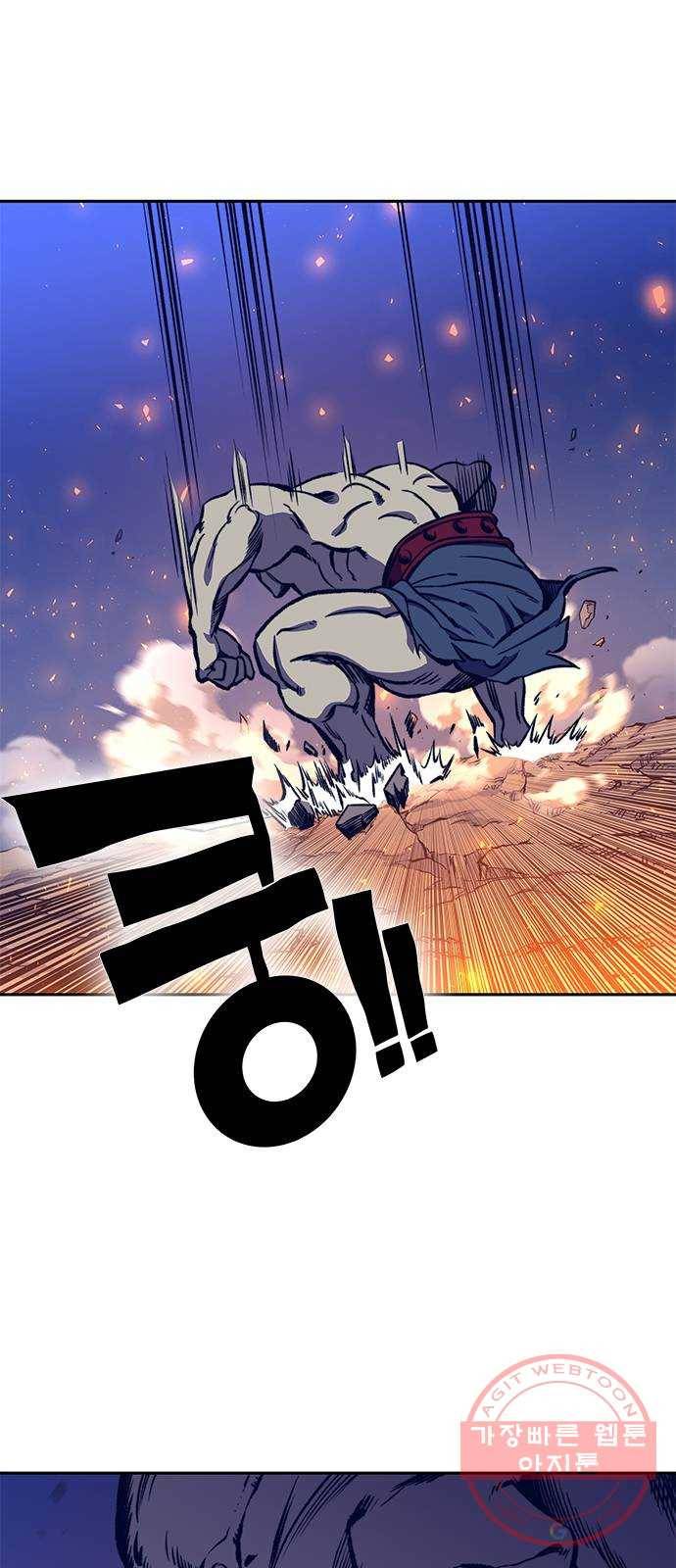 엑스애쉬 16화 6