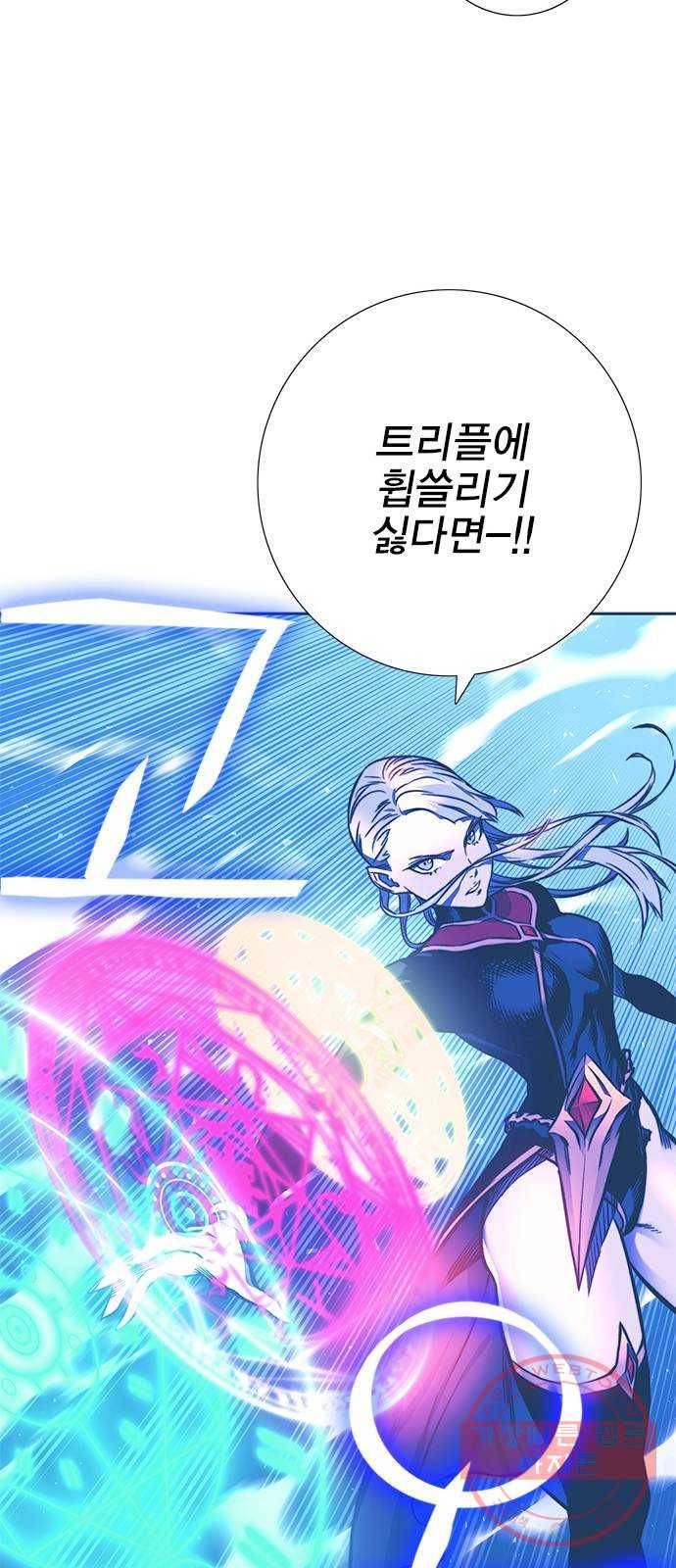 엑스애쉬 16화 35