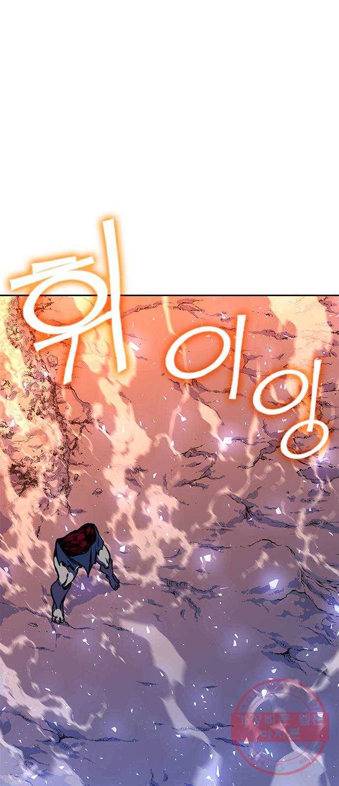 엑스애쉬 16화 56