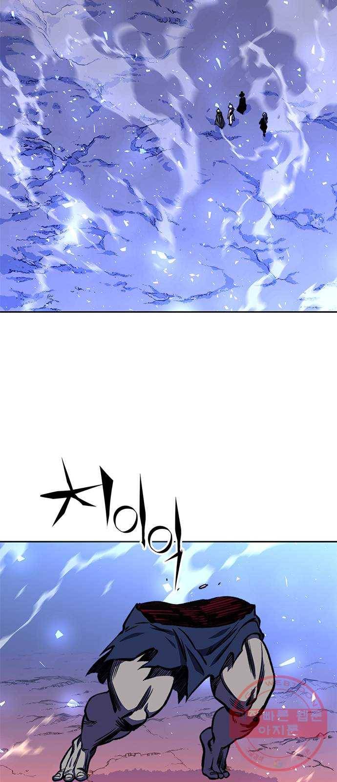 엑스애쉬 16화 57