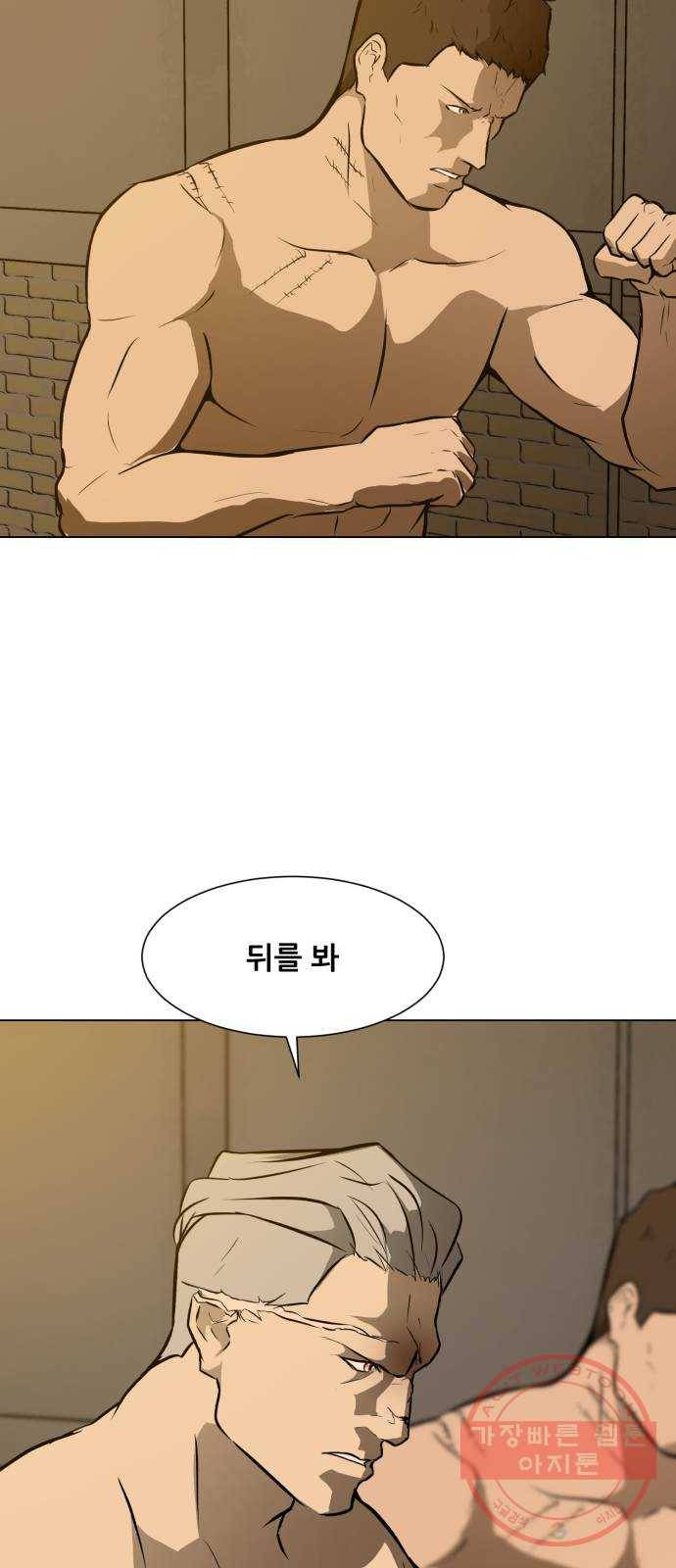 좀비 파이트 48화 - 탈출 (3) 66