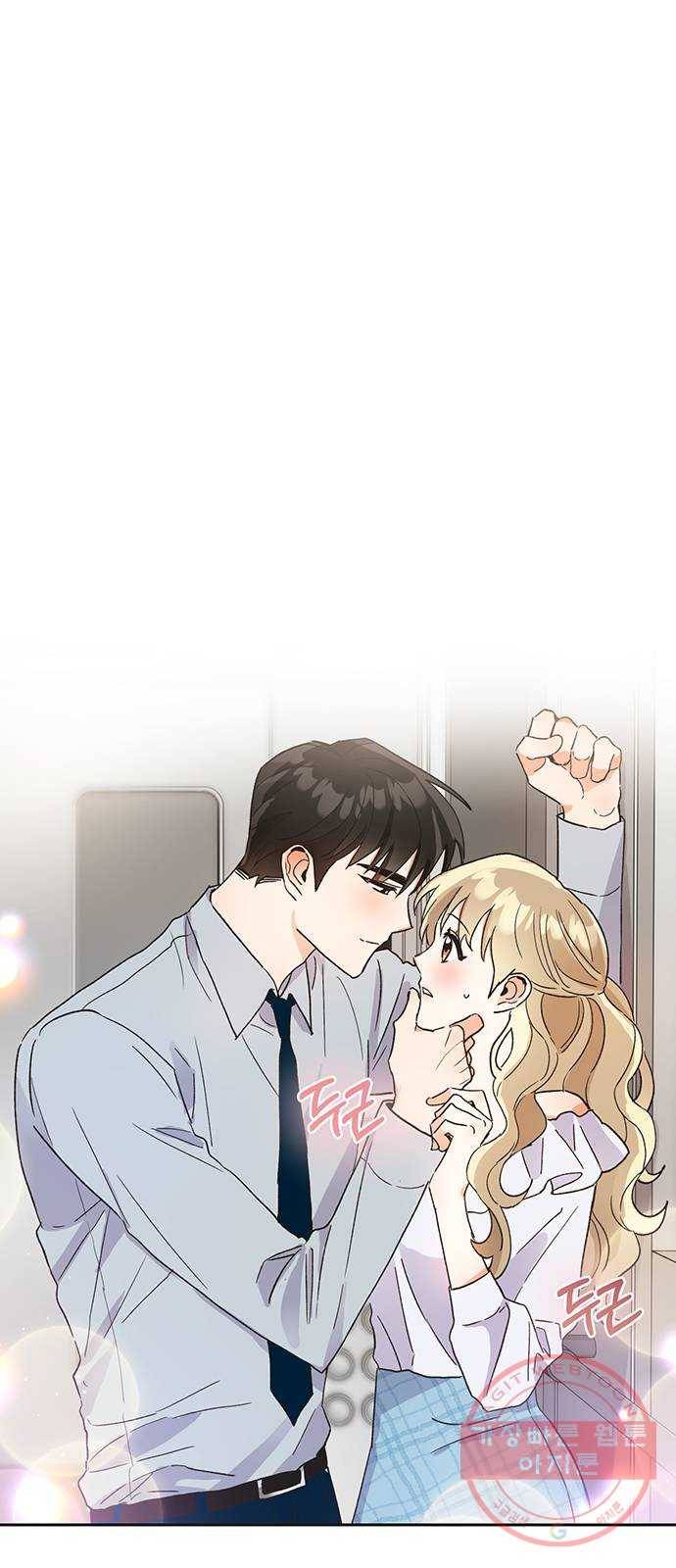 키스 식스 센스 43화 1