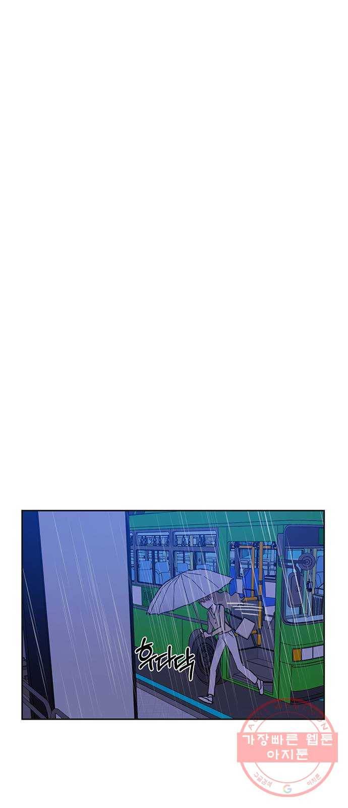 키스 식스 센스 43화 34
