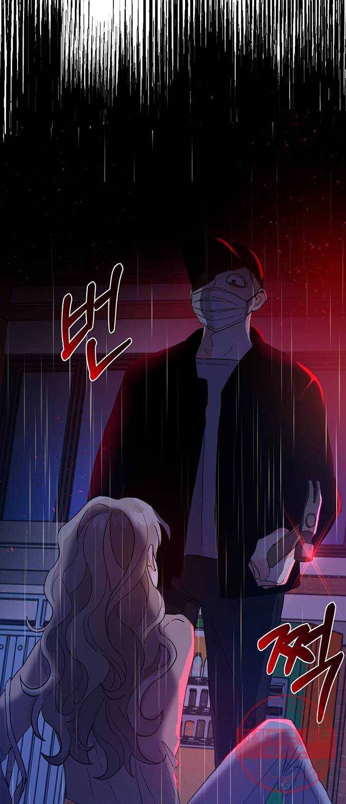 키스 식스 센스 43화 38