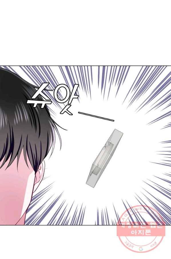 불순한 동거동락 74화 9