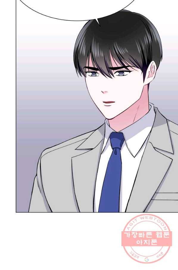 불순한 동거동락 74화 16