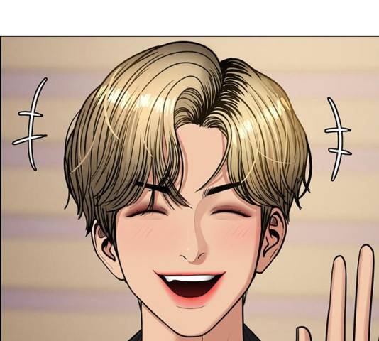 여신강림   195화 17