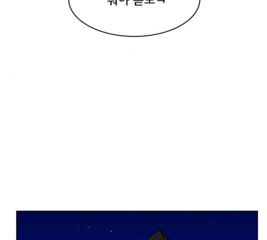 여신강림   195화 27