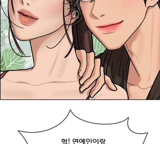 여신강림   195화 35