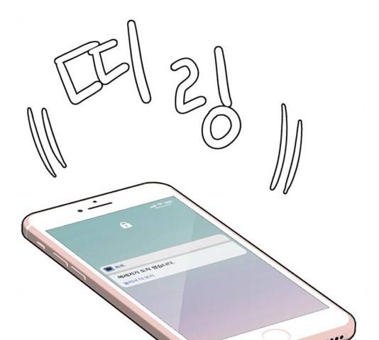 여신강림   195화 39