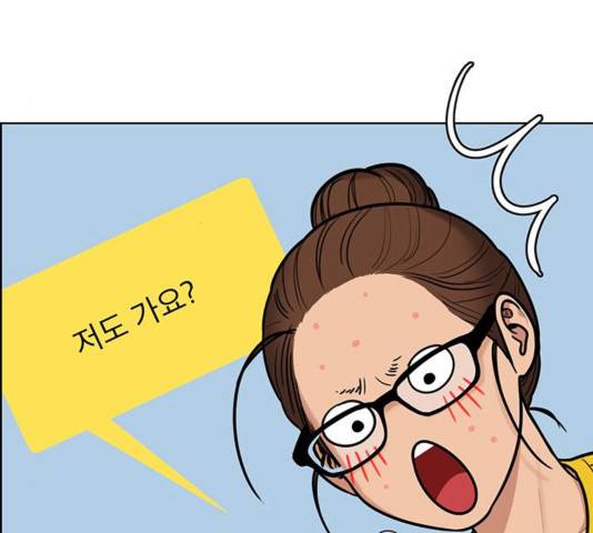 여신강림   195화 42