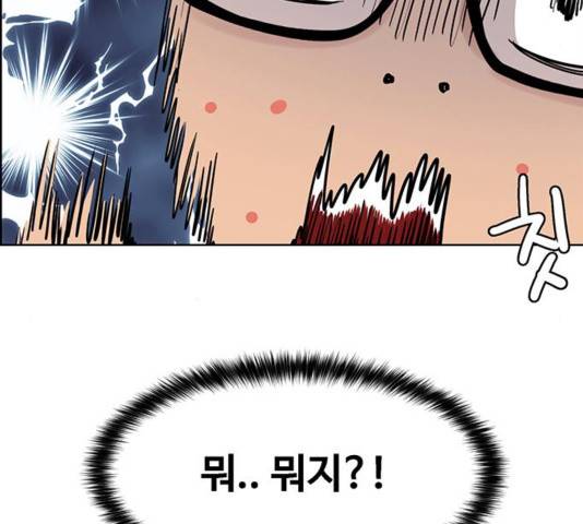 여신강림   195화 62