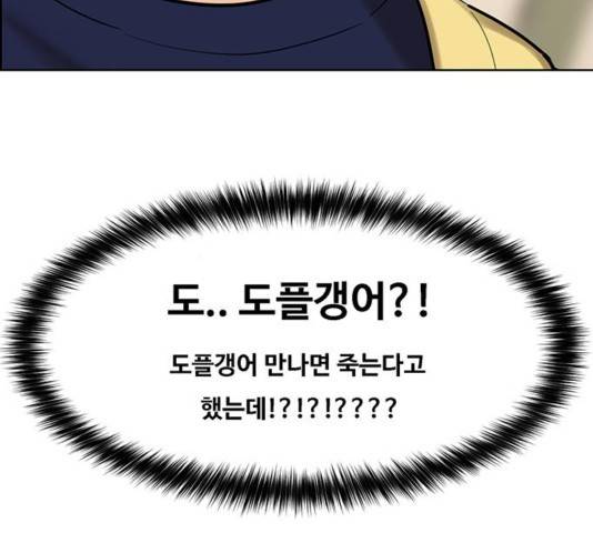 여신강림   195화 66
