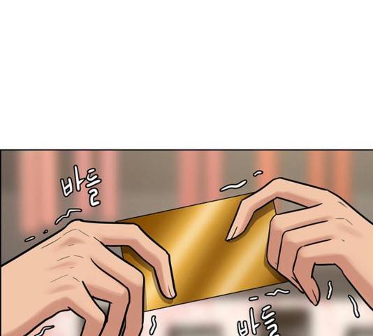 여신강림   195화 79