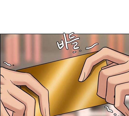 여신강림   195화 86