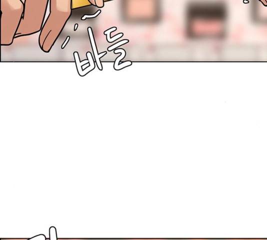 여신강림   195화 87