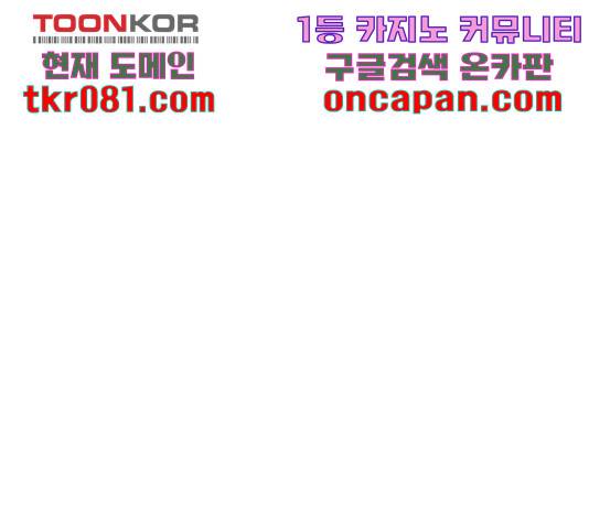 여신강림   195화 94